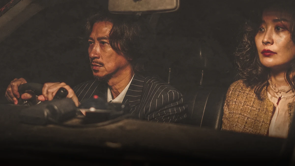 A Haunting Melody from Hong Kong: Experience 'Peg O' My Heart' (贖夢) in UK Cinemas