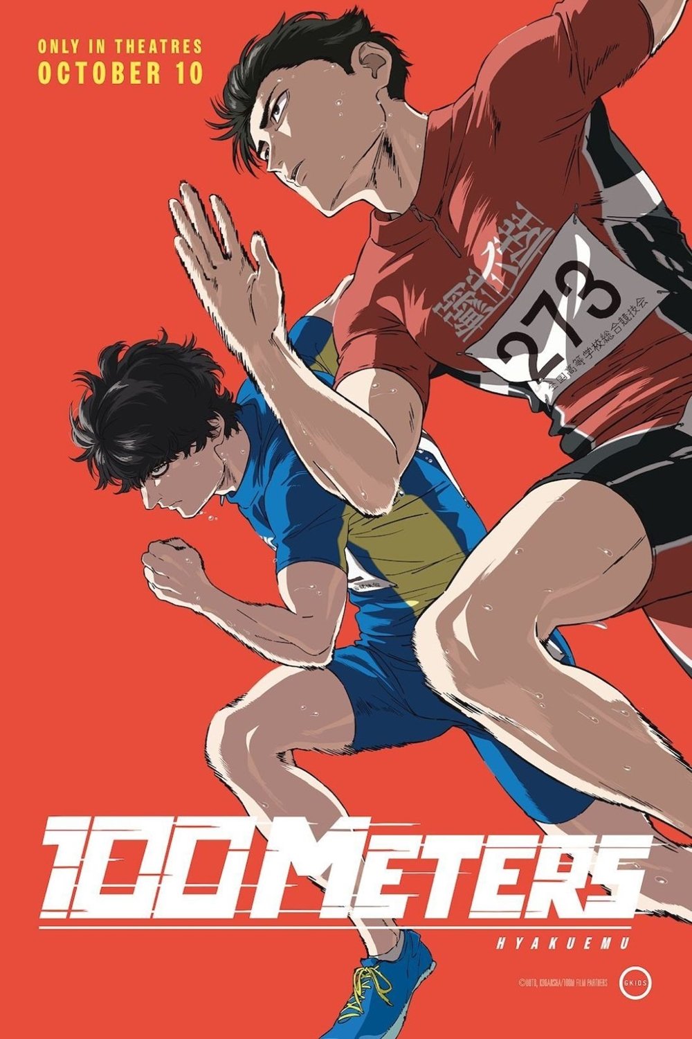 100 Meters Movie Poster
