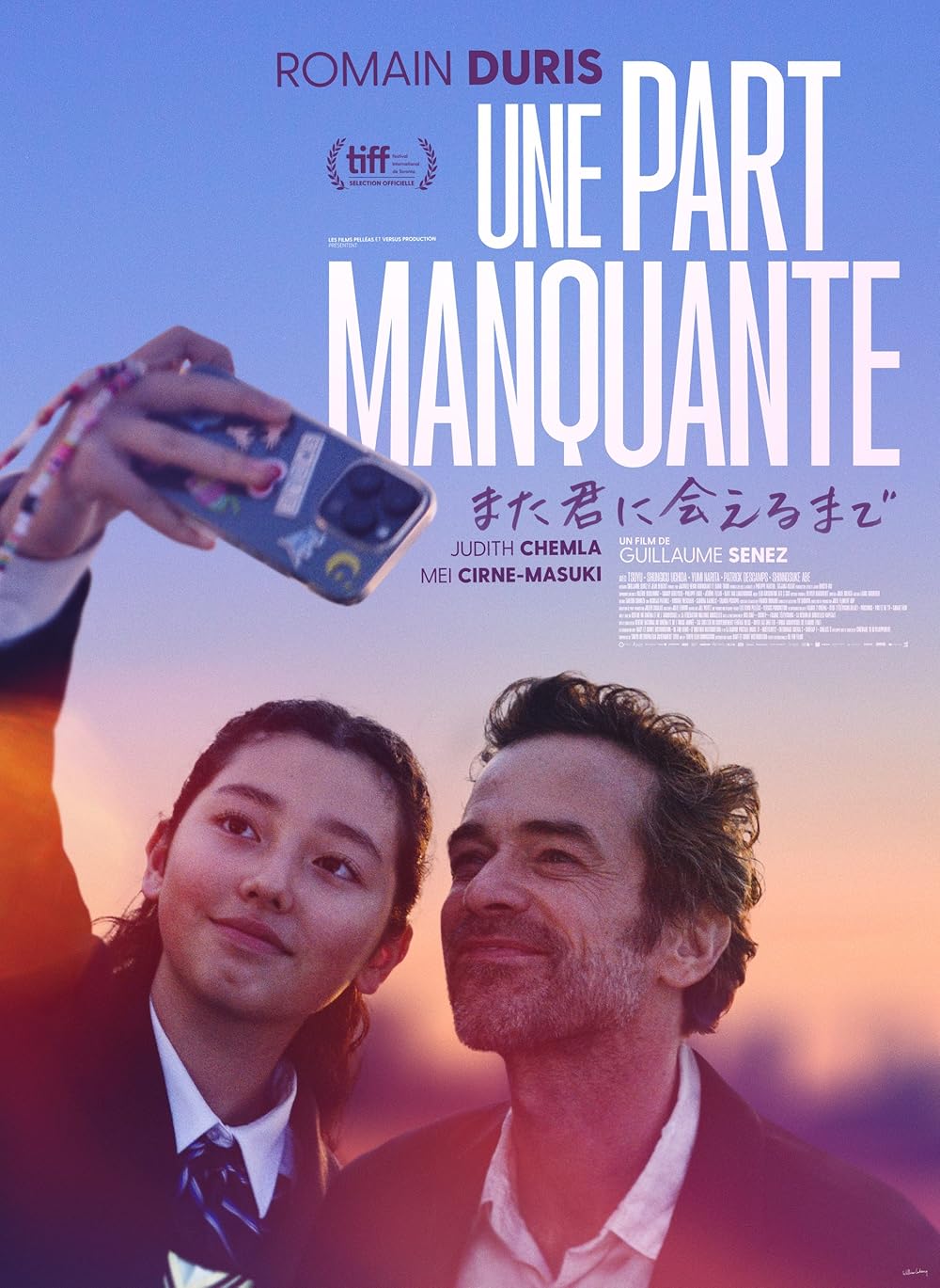 A Missing Part Movie Poster
