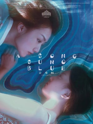 A Song Sung Blue Movie Poster