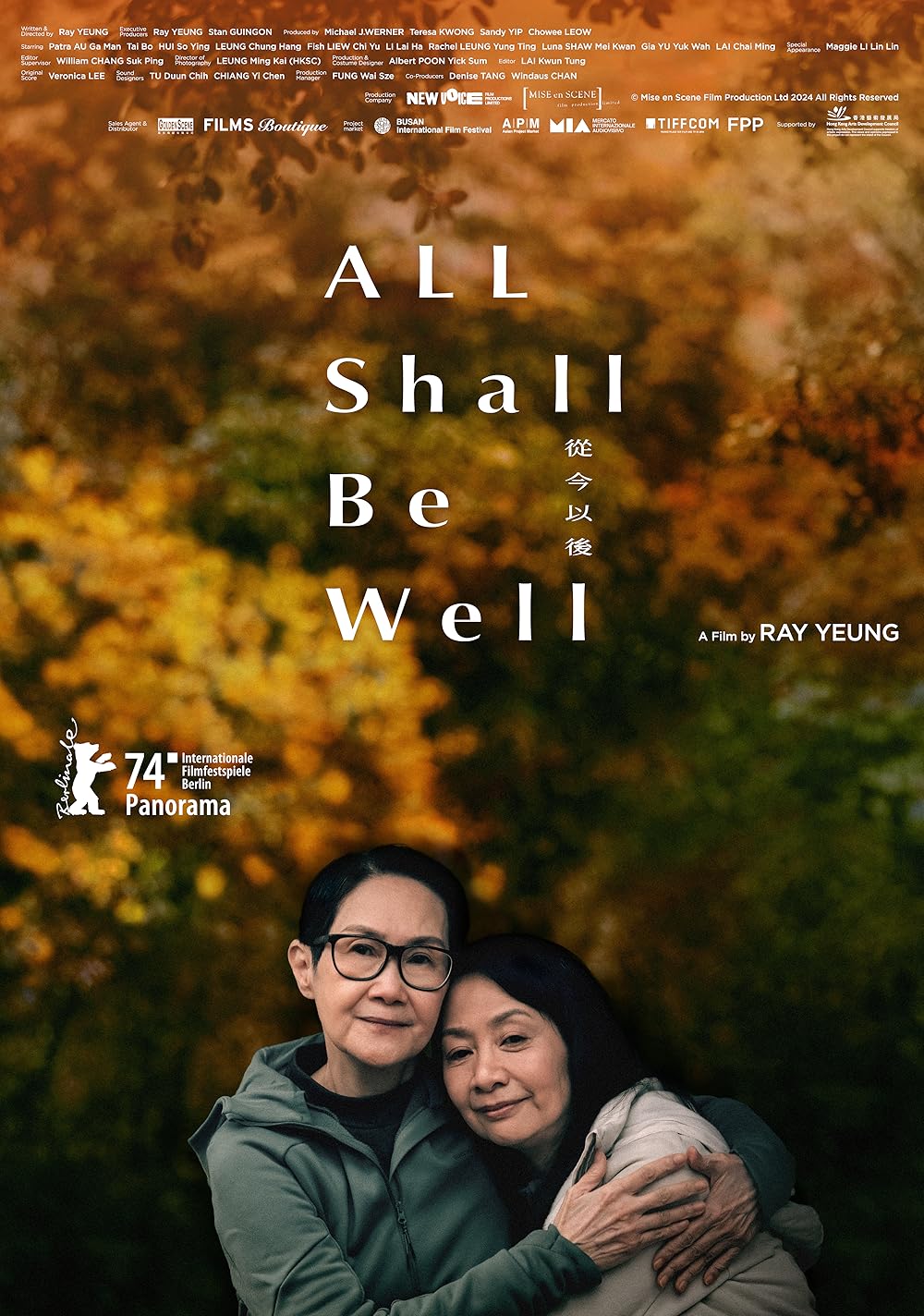 All Shall Be Well Movie Poster