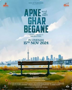 Apne Ghar Begane Movie Poster