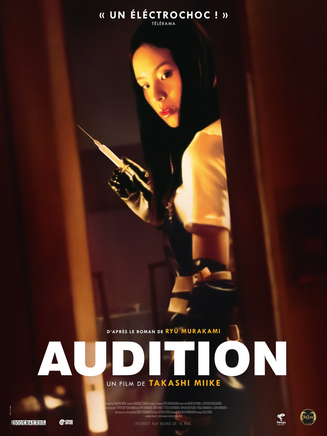 Audition Movie Poster