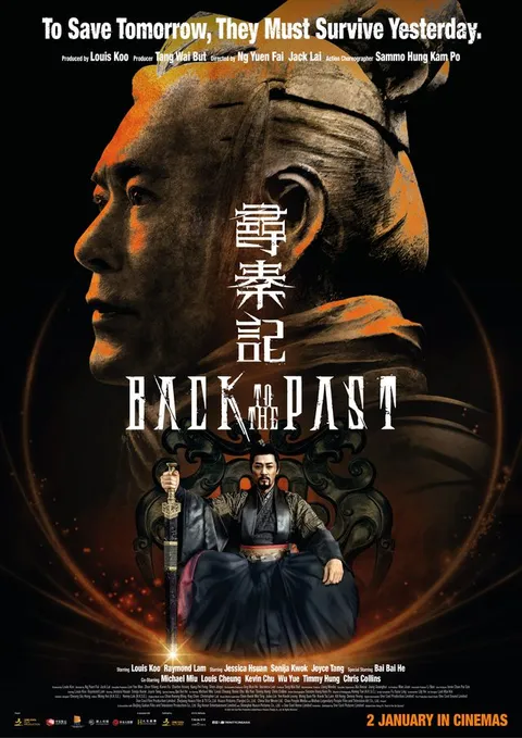 Back To The Past Movie Poster