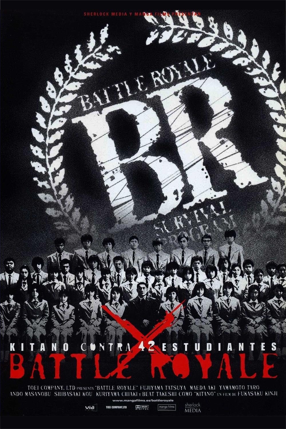 Battle Royale Movie Poster
