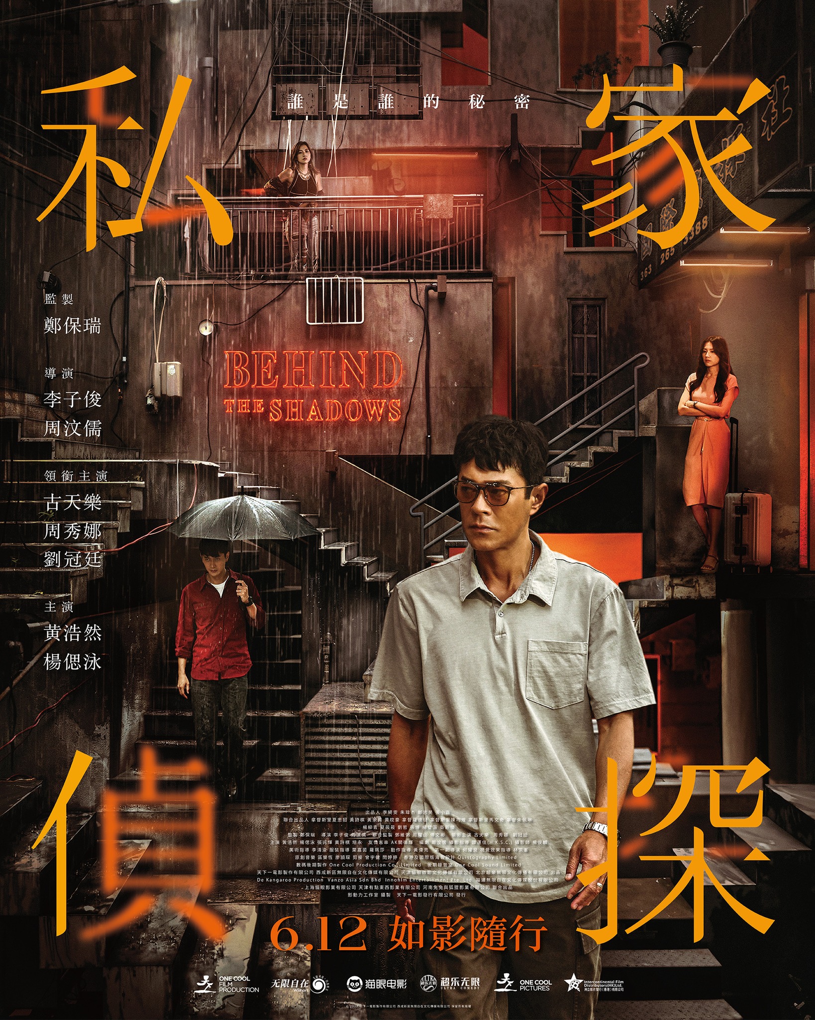 Behind the Shadows Movie Poster