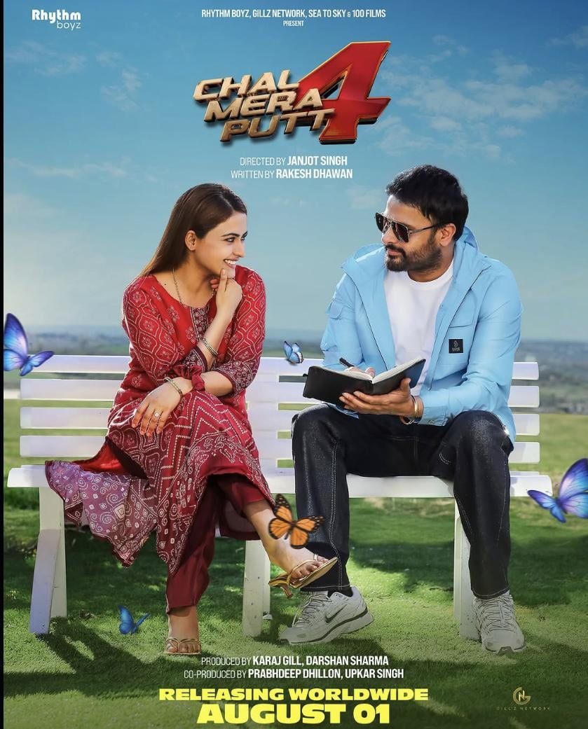 Chal Mera Putt 4 Movie Poster