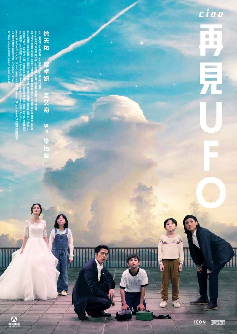 Ciao UFO Movie Poster