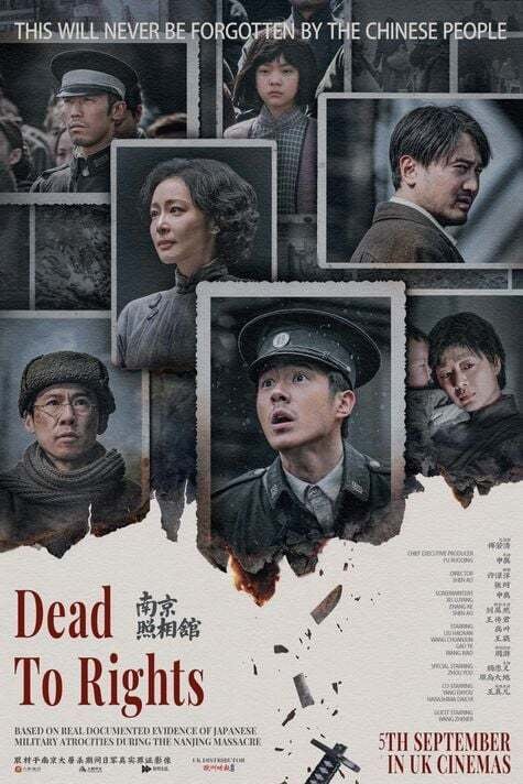 Dead to Rights Movie Poster