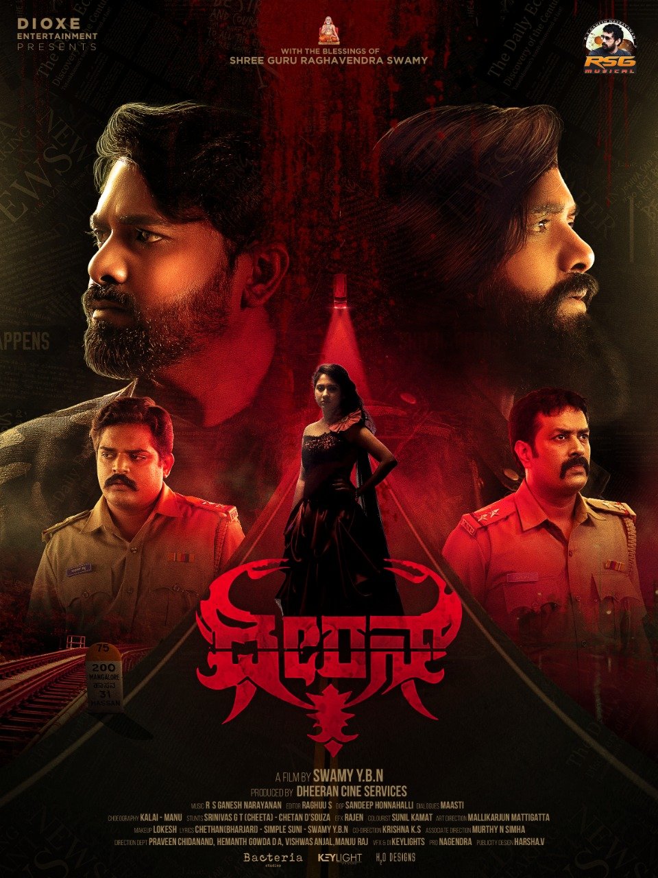 Dheeran Movie Poster