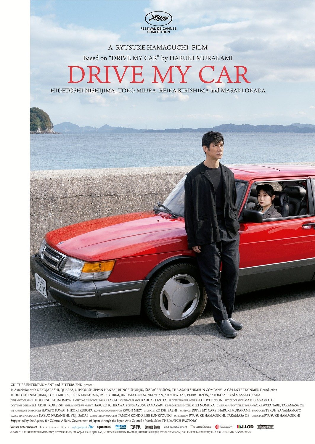Drive My Car Movie Poster