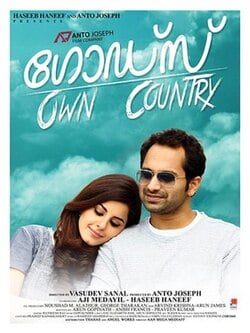 God's Own Country Movie Poster