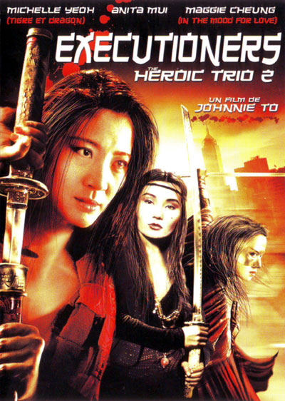 Heroic Trio 2: Executioners Movie Poster