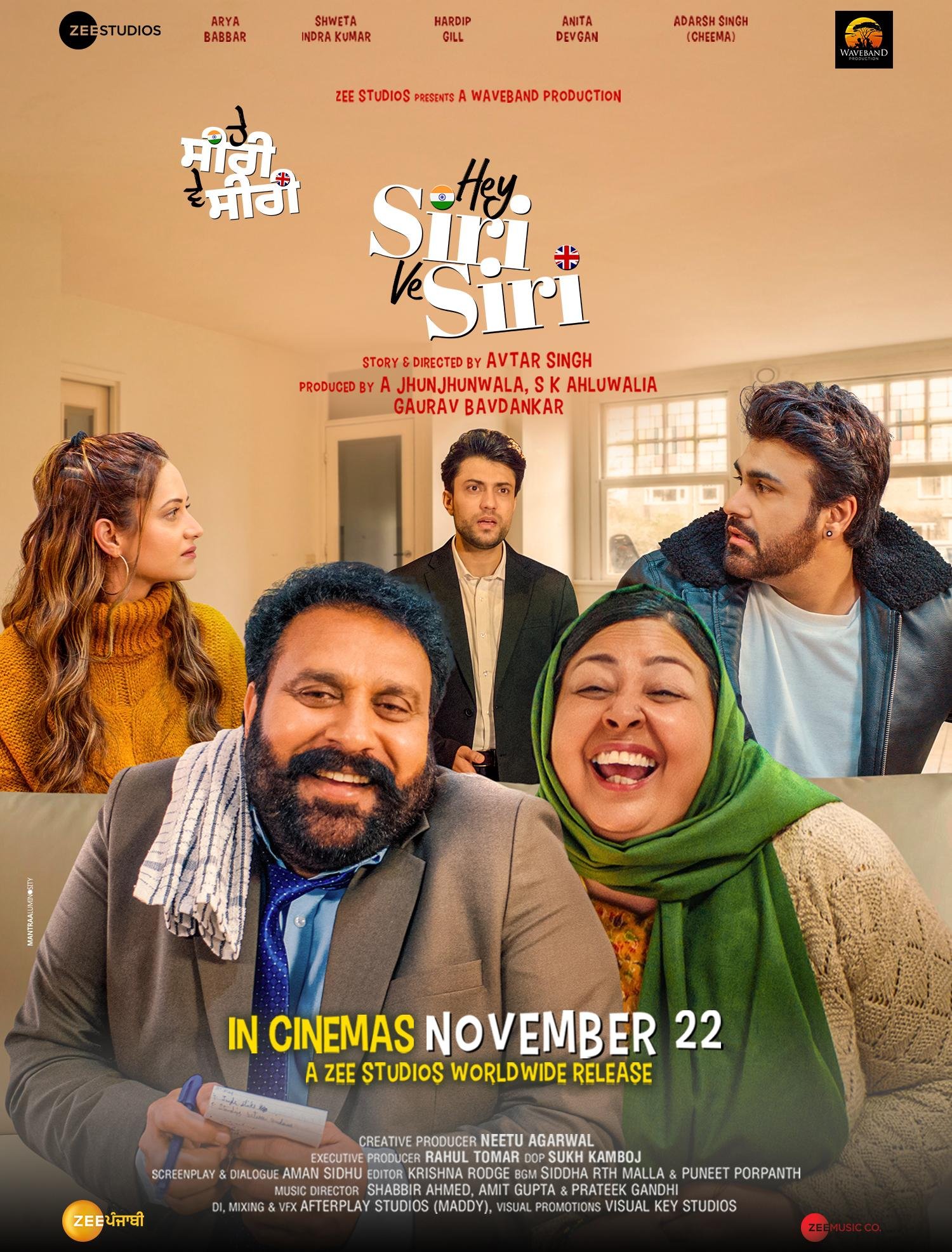 Hey Siri Ve Siri Movie Poster