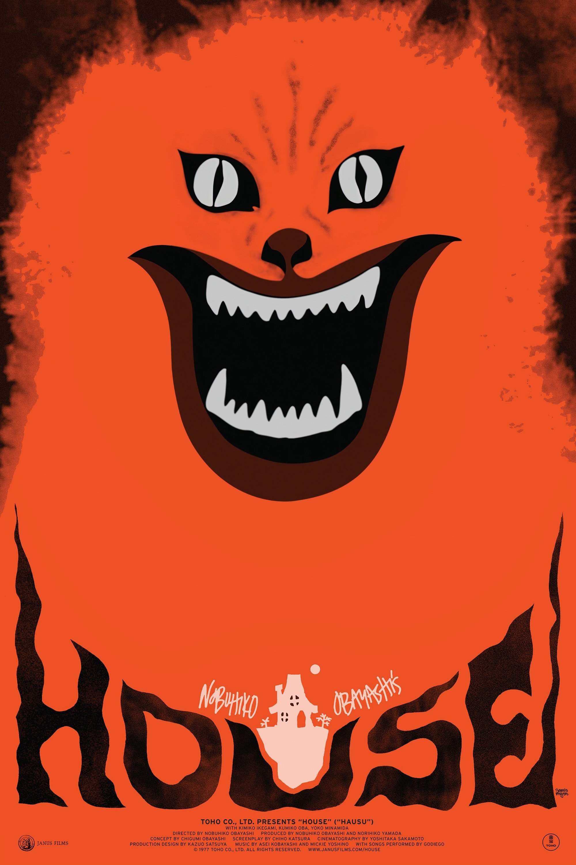 House Movie Poster
