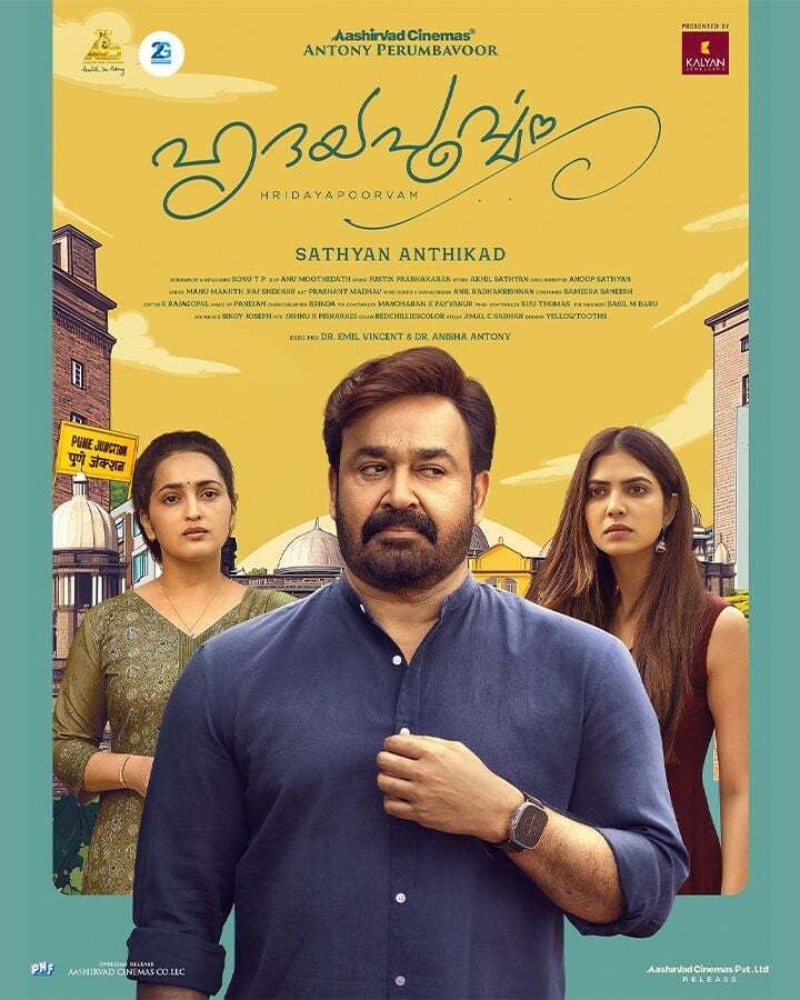 Hridayapoorvam Movie Poster