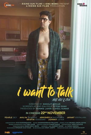 I Want to Talk Movie Poster