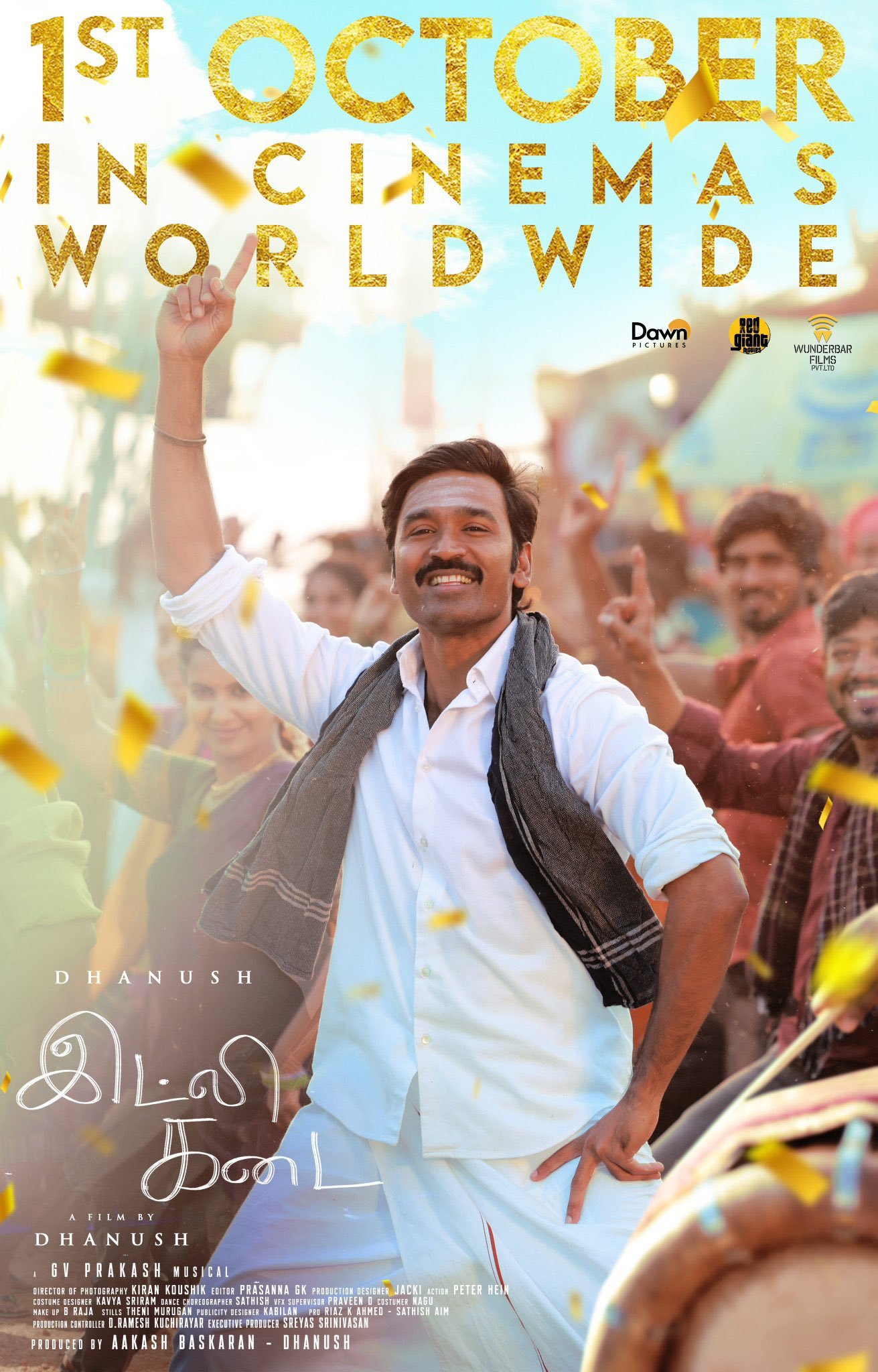 Idly Kadai Movie Poster
