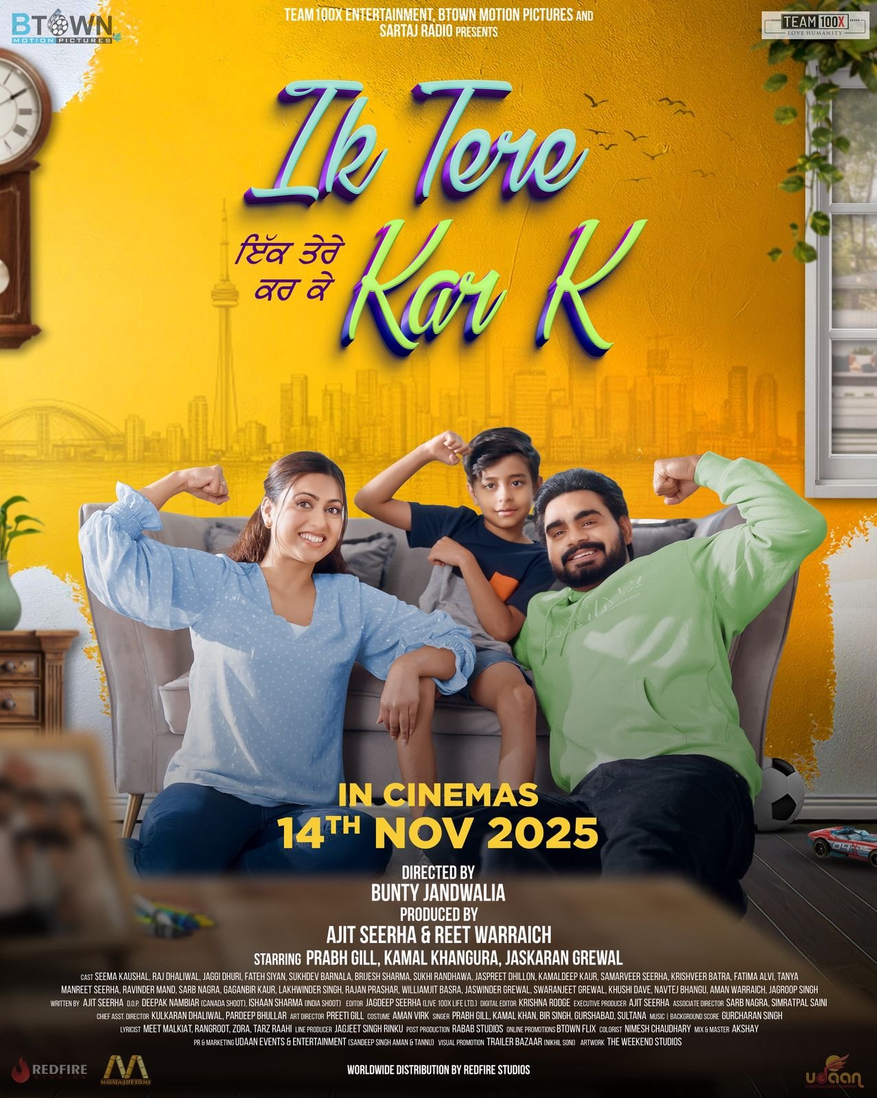 Ik Tere Kar K Movie Poster