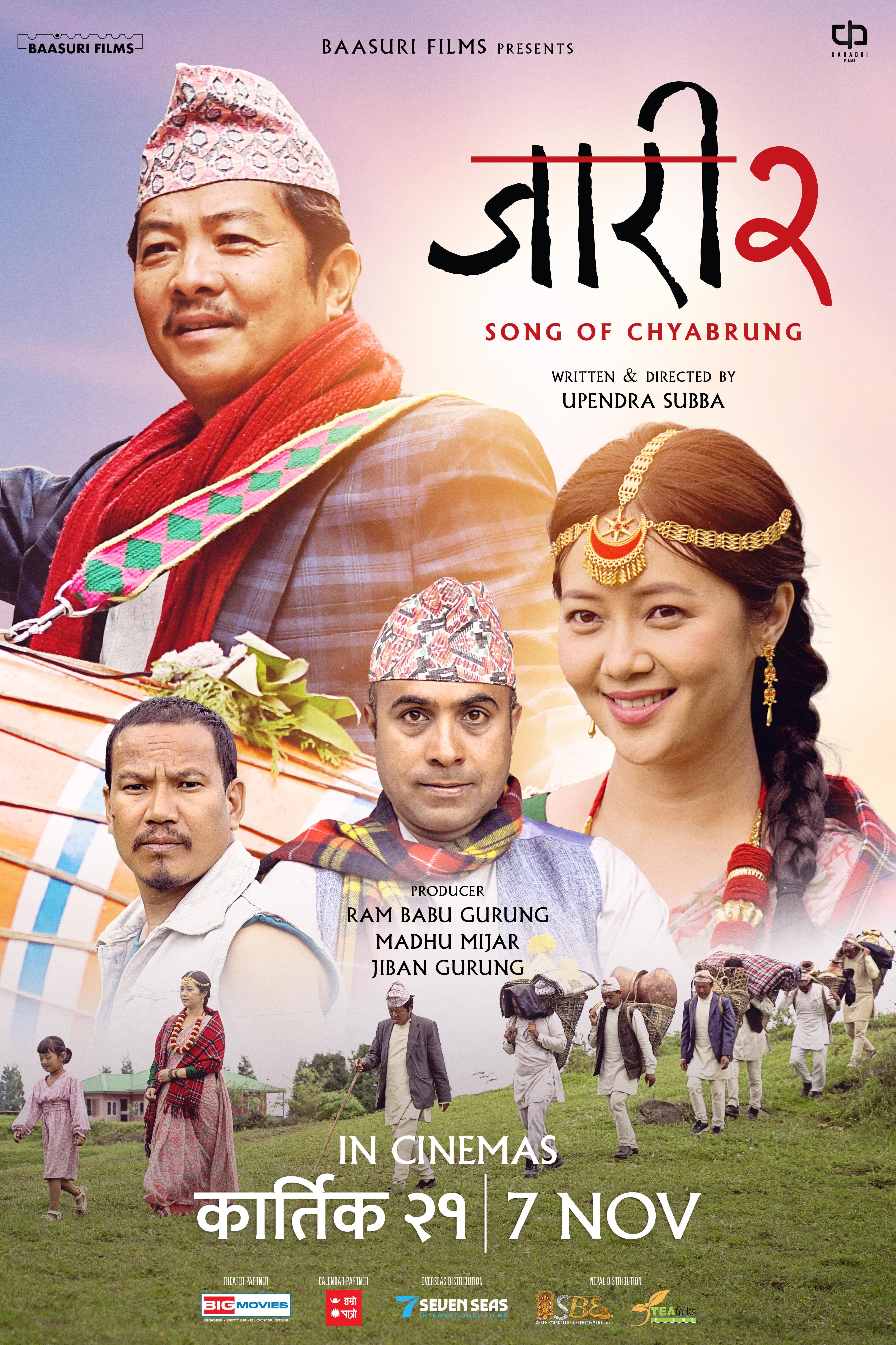 Jaari 2: Song Of Chyabrung Movie Poster