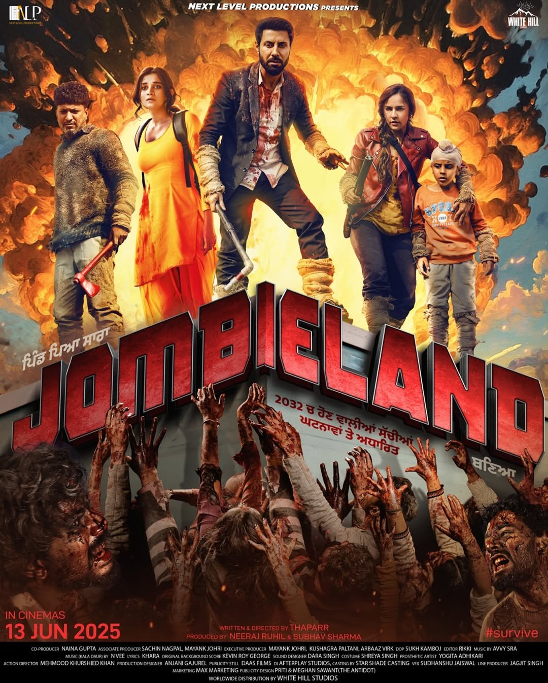 Jombieland Movie Poster