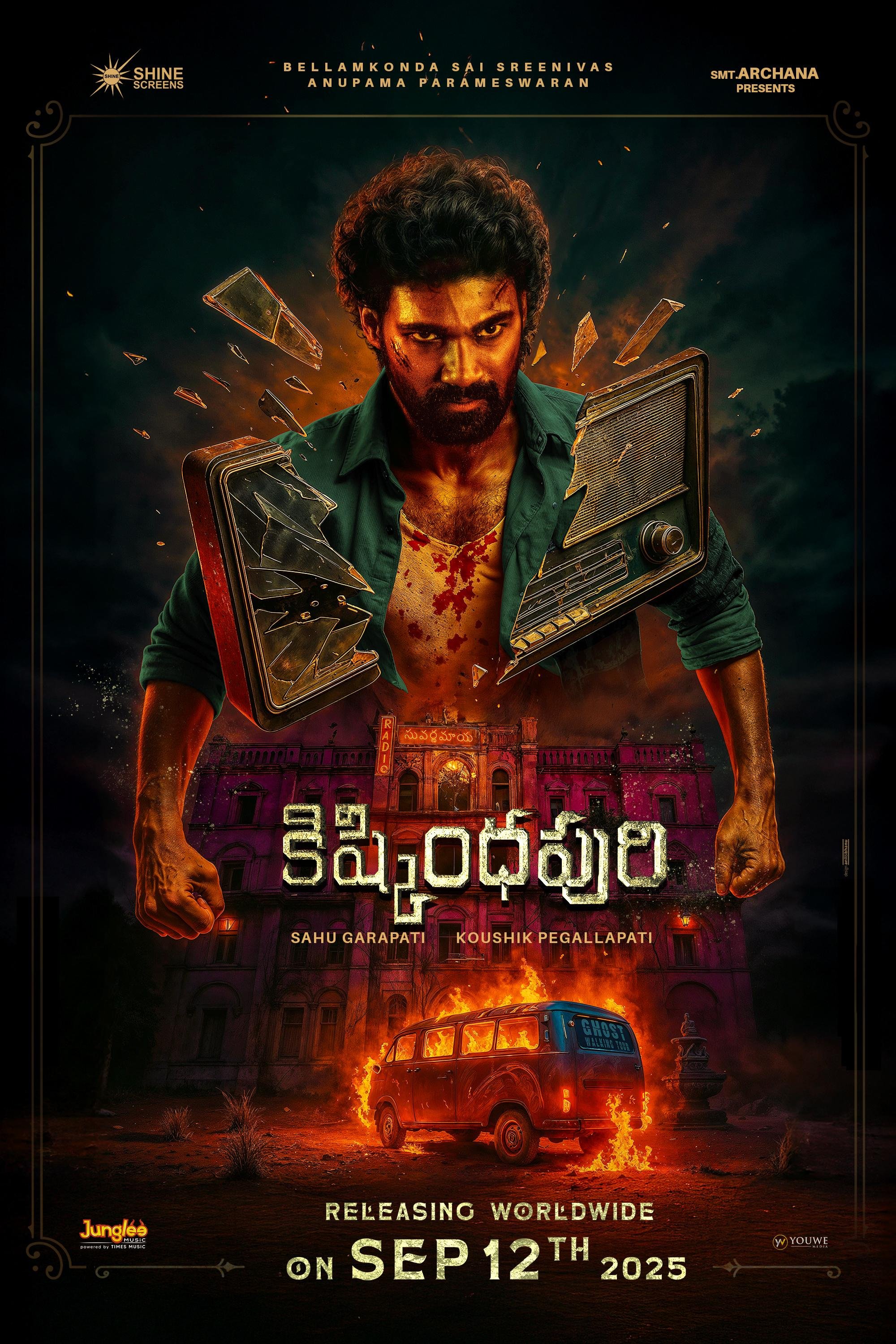 Kishkindhapuri Movie Poster