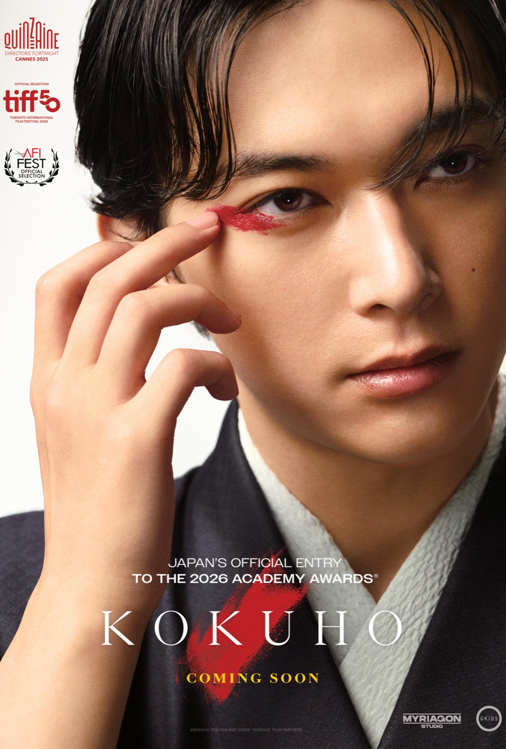 Kokuho Movie Poster