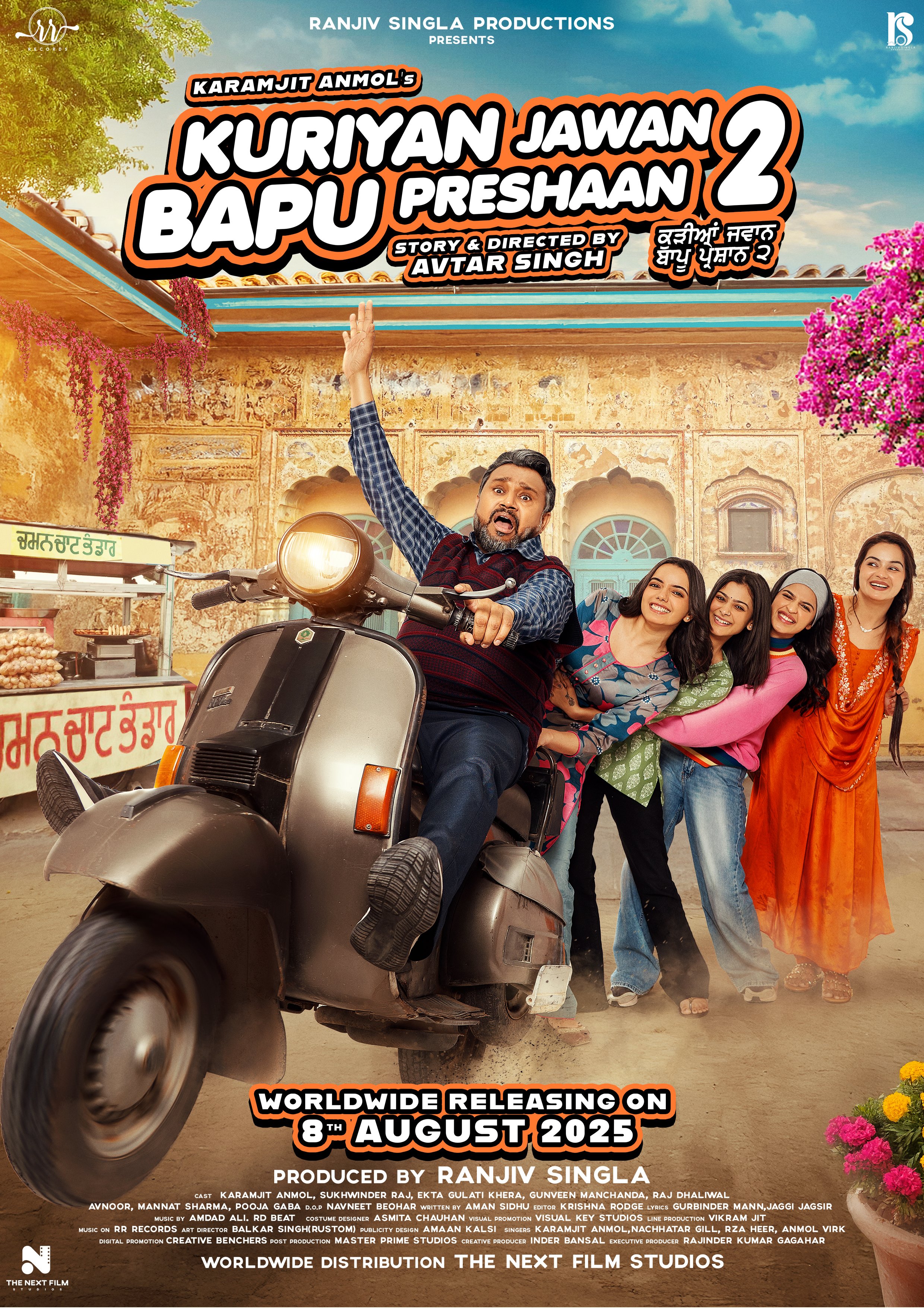 Kuriyan Jawan Bapu Preshaan 2 Movie Poster