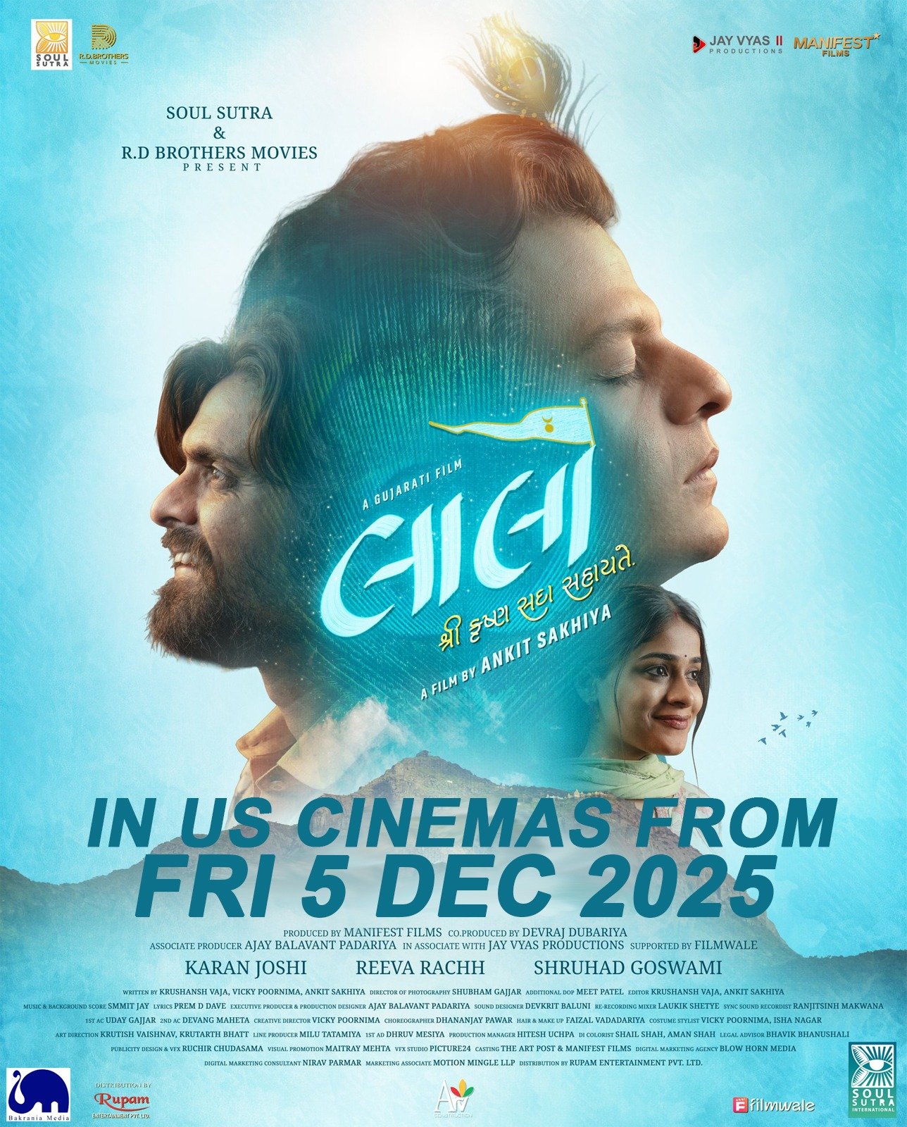 Laalo: Krishna Sada Sahaayate Movie Poster