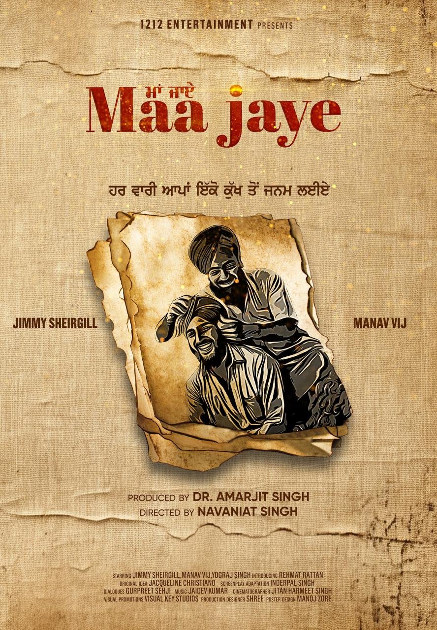 Maa Jaye Movie Poster