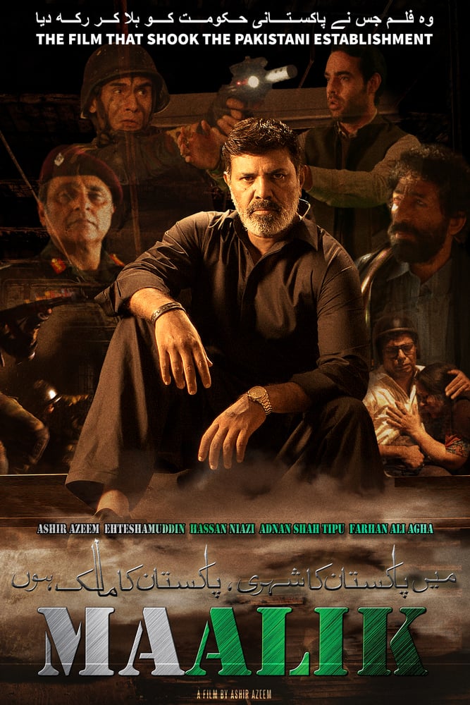 Maalik Movie Poster