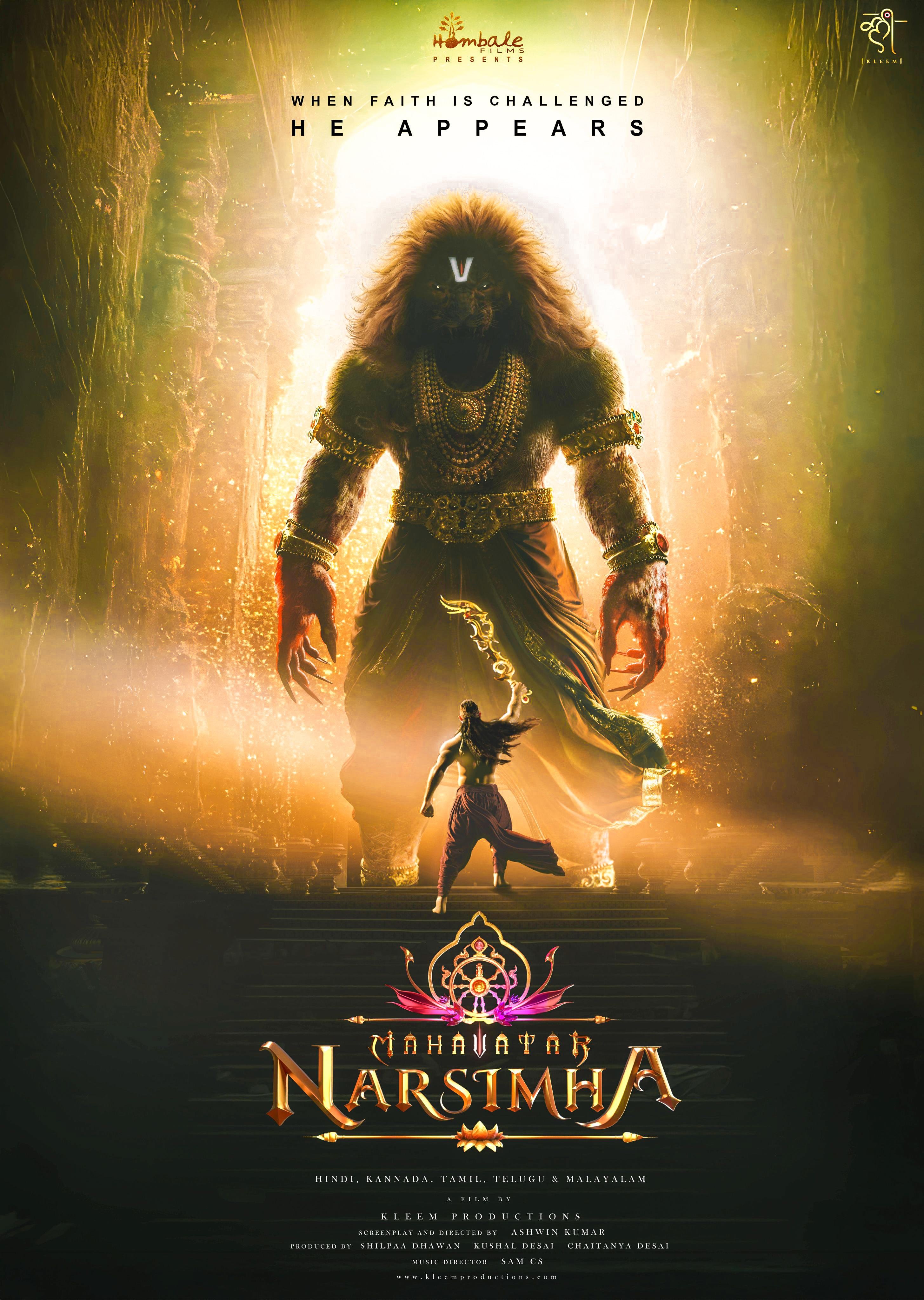 Mahavatar Narsimha Movie Poster