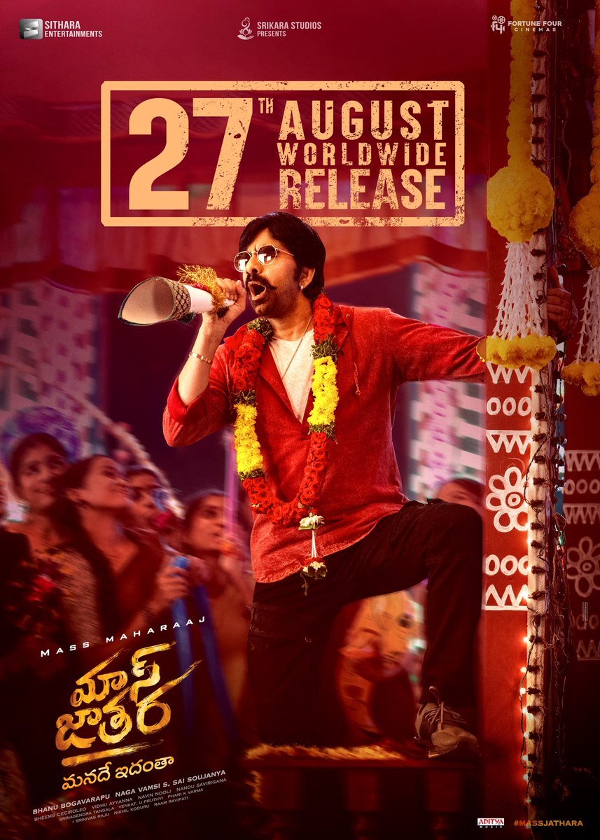 Mass Jathara Movie Poster