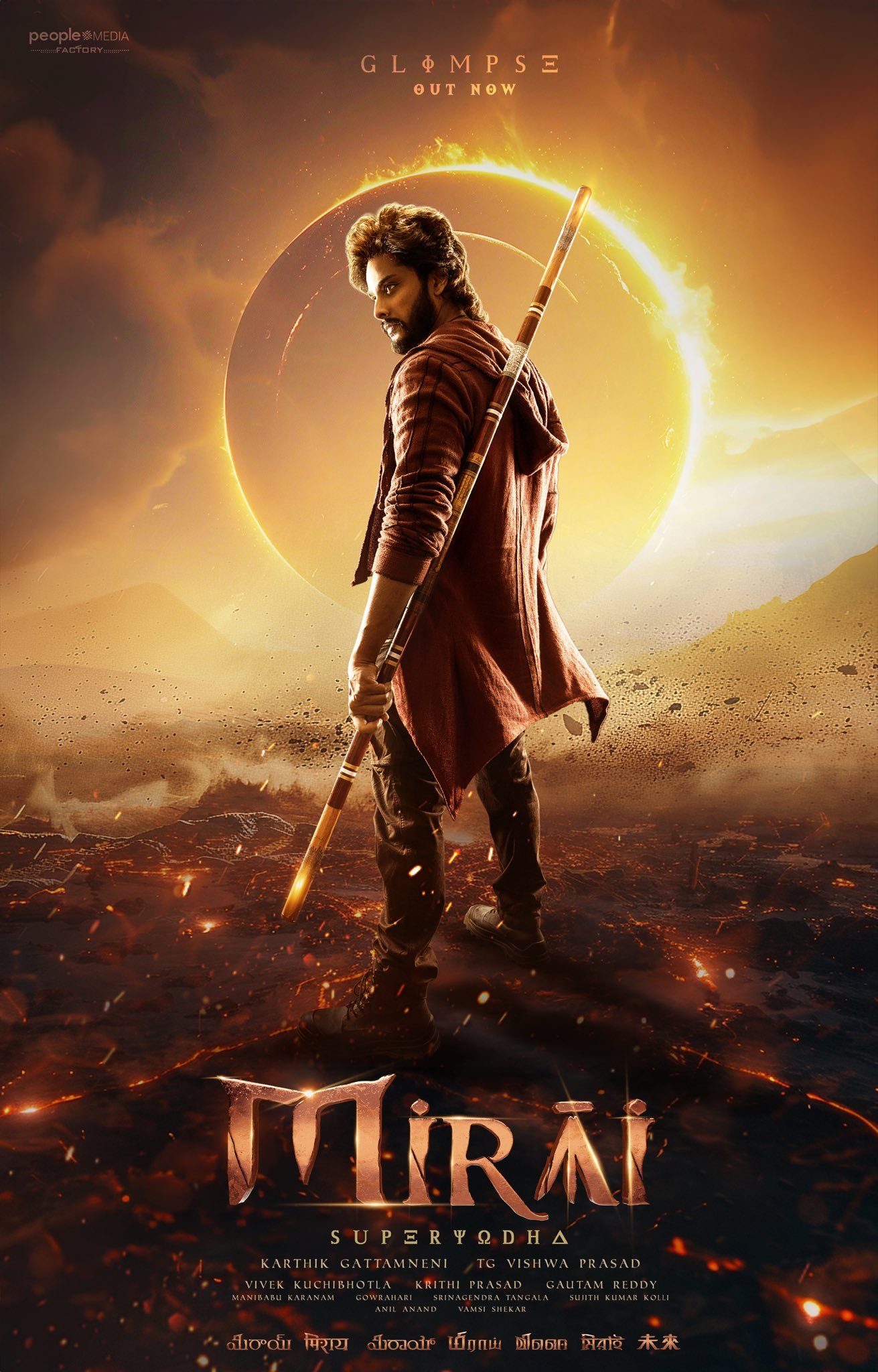 Mirai Movie Poster