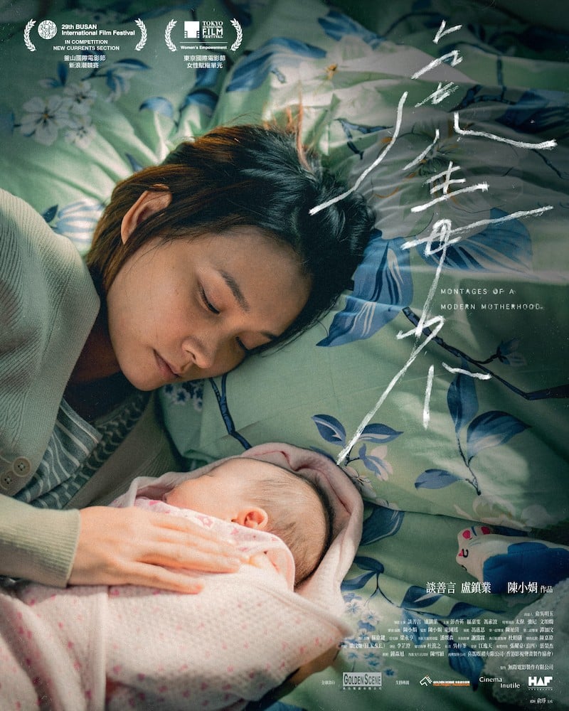 Montages of a Modern Motherhood Movie Poster