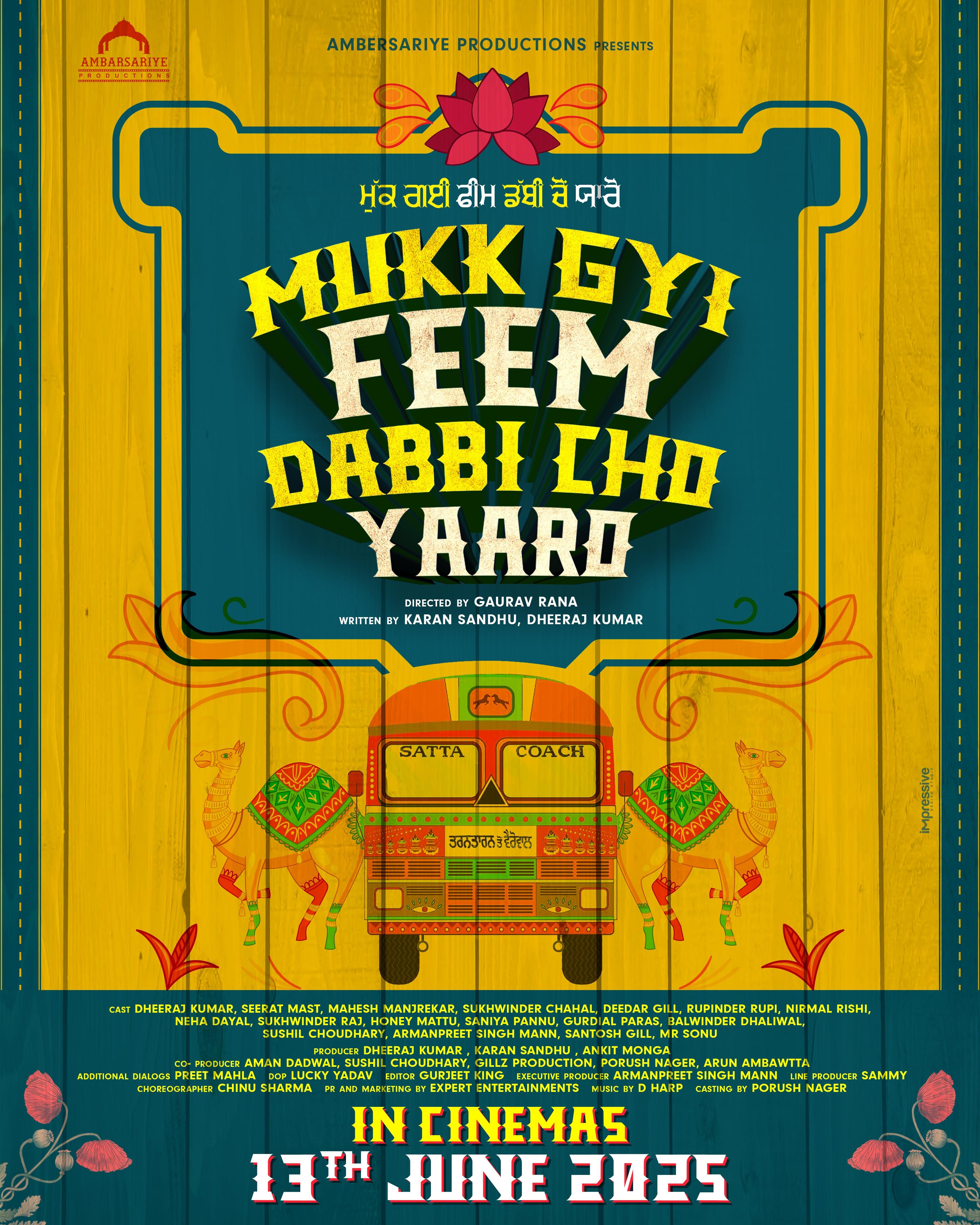Mukk Gyi Feem Dabbi Cho Yaaro Movie Poster
