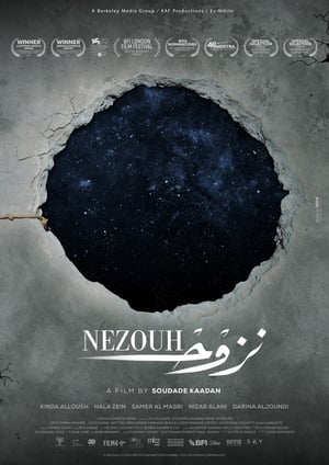 Nezouh Movie Poster