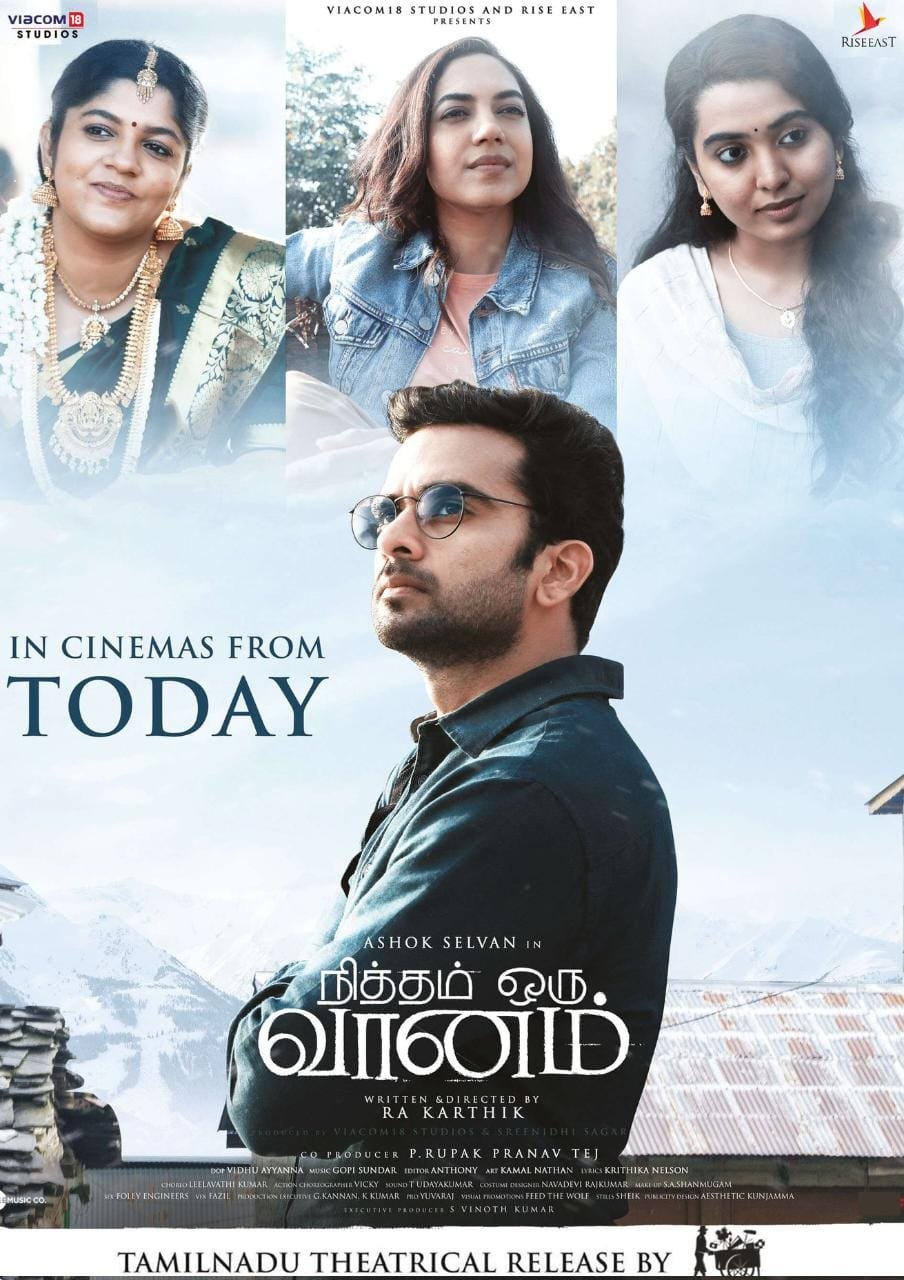 Nitham Oru Vaanam Movie Poster