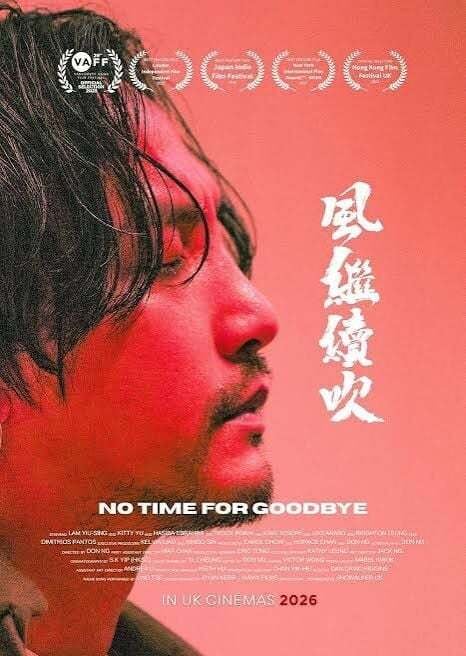 No Time for Goodbye Movie Poster