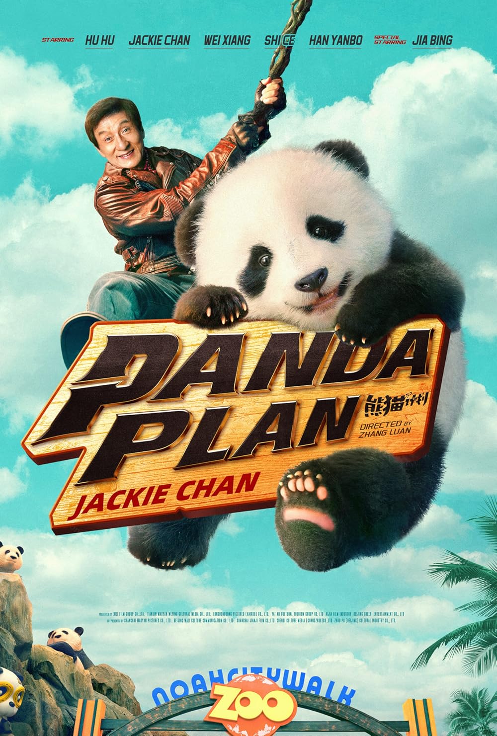 Panda Plan Movie Poster