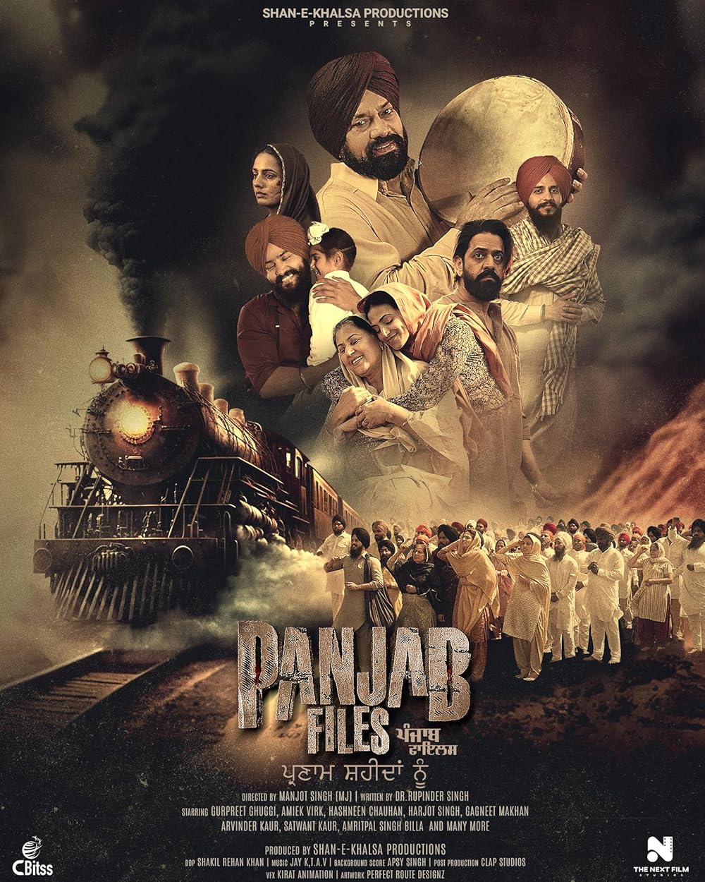 Panjab Files Movie Poster