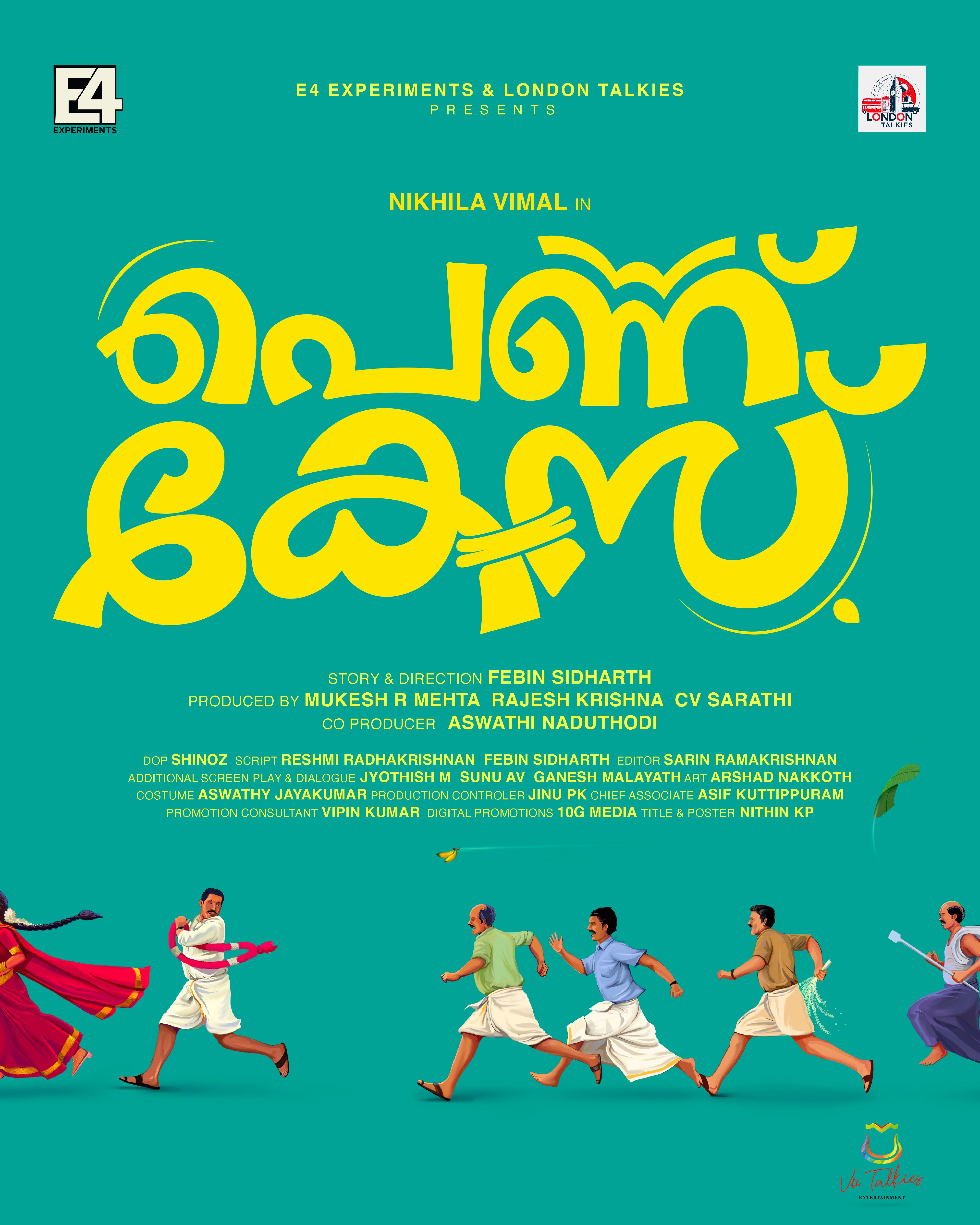 Pennu Case Movie Poster