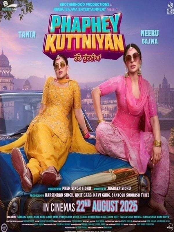 Phaphey Kuttniyan Movie Poster