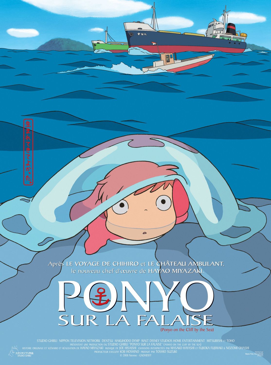 Ponyo Movie Poster
