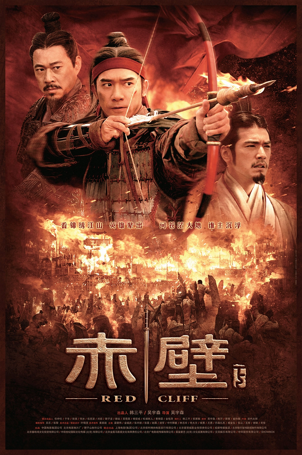 Red Cliff II Movie Poster