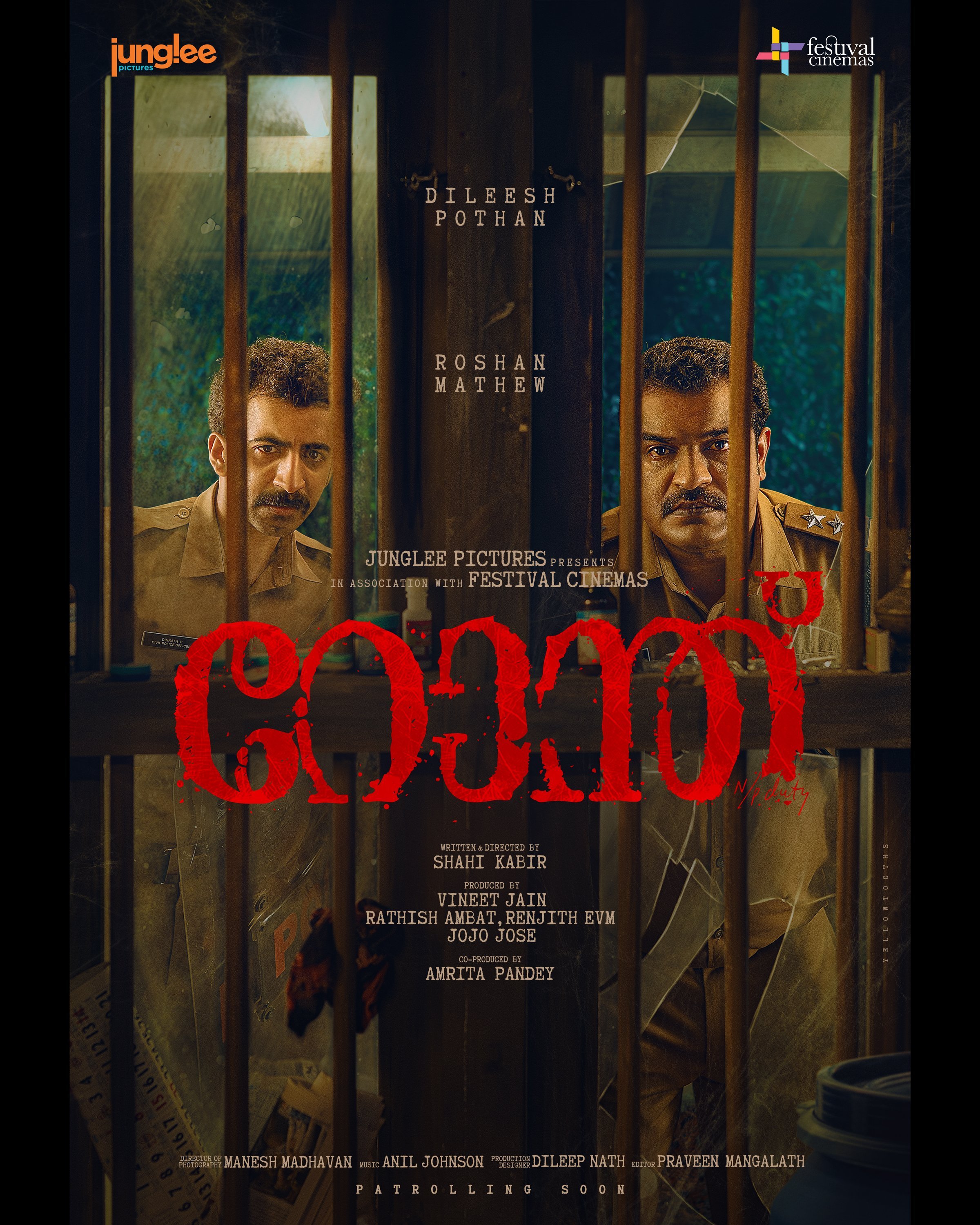 Ronth Movie Poster