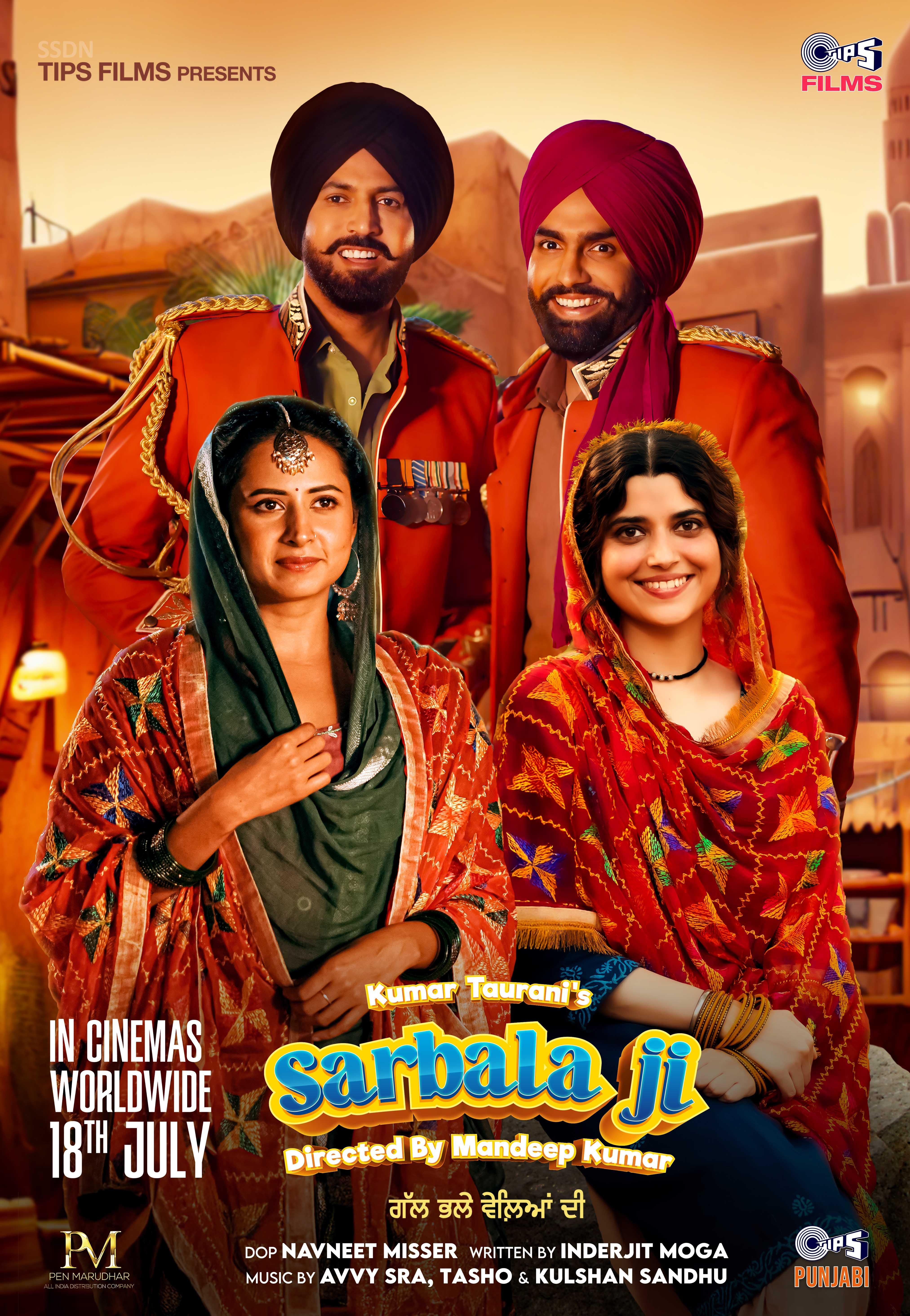 Sarbala Ji Movie Poster