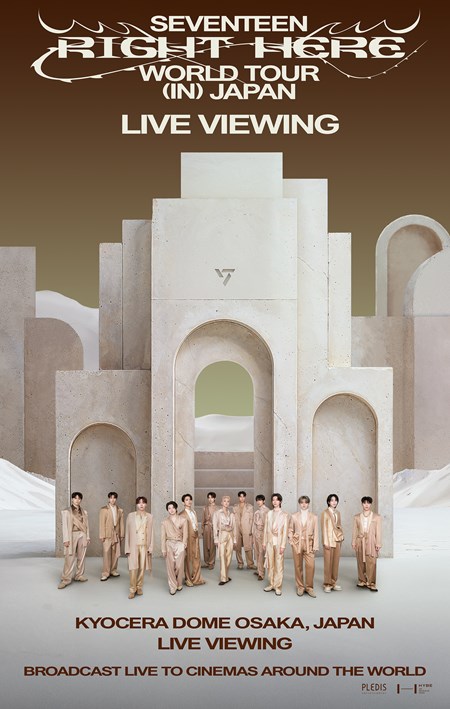 Seventeen Right Here World Tour in Japan: Live Viewing Movie Poster