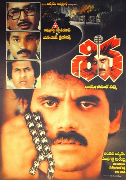 Shiva Movie Poster