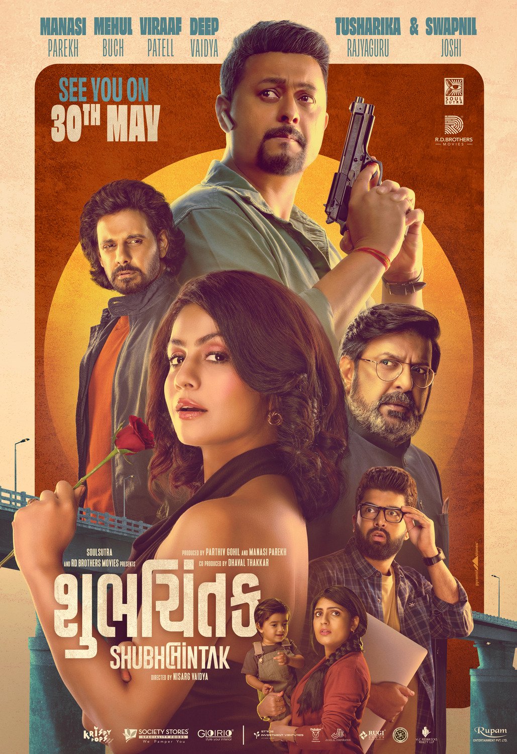 Shubhchintak Movie Poster